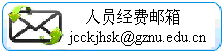 ַjcckjhsk@gznu.edu.cn